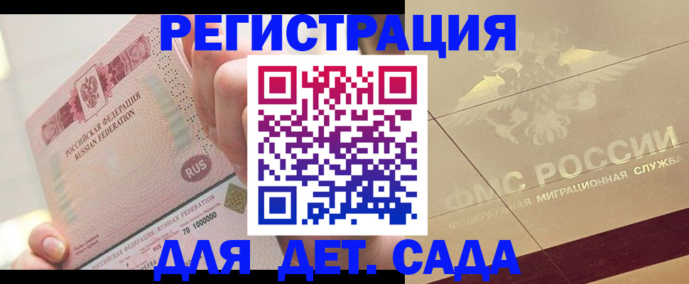 найти адрес прописки в Калининградской области